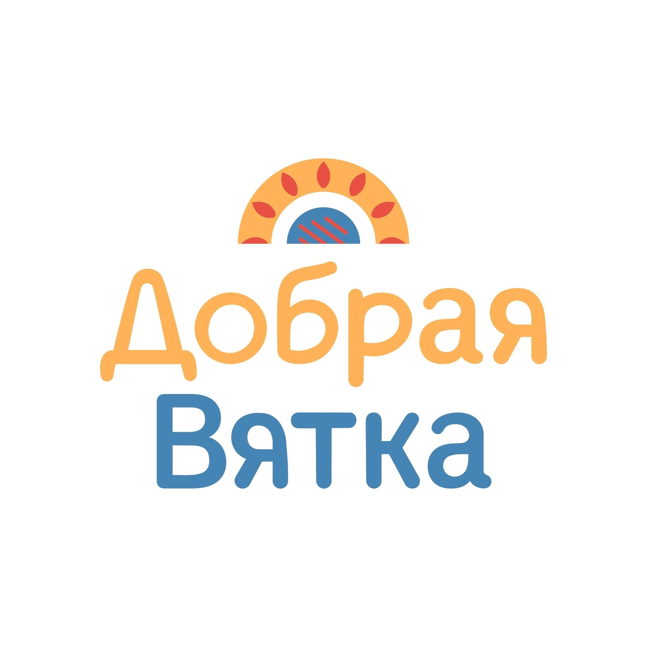 Марафон &amp;quot;Добрая Вятка&amp;quot;.