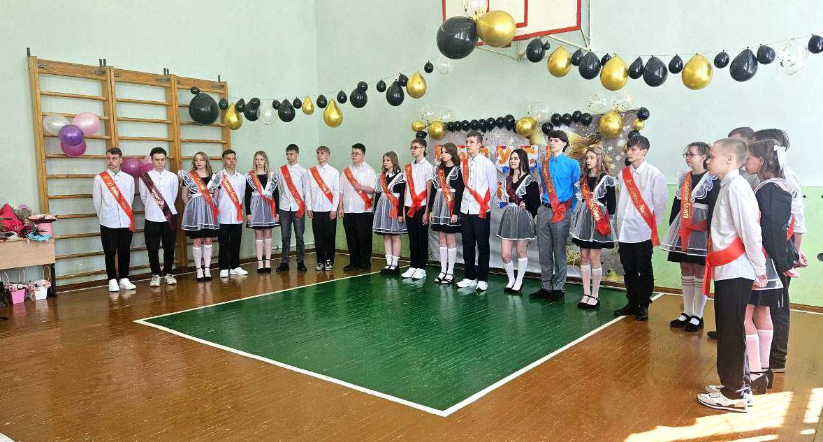 Отзвучал Последний Звонок!.