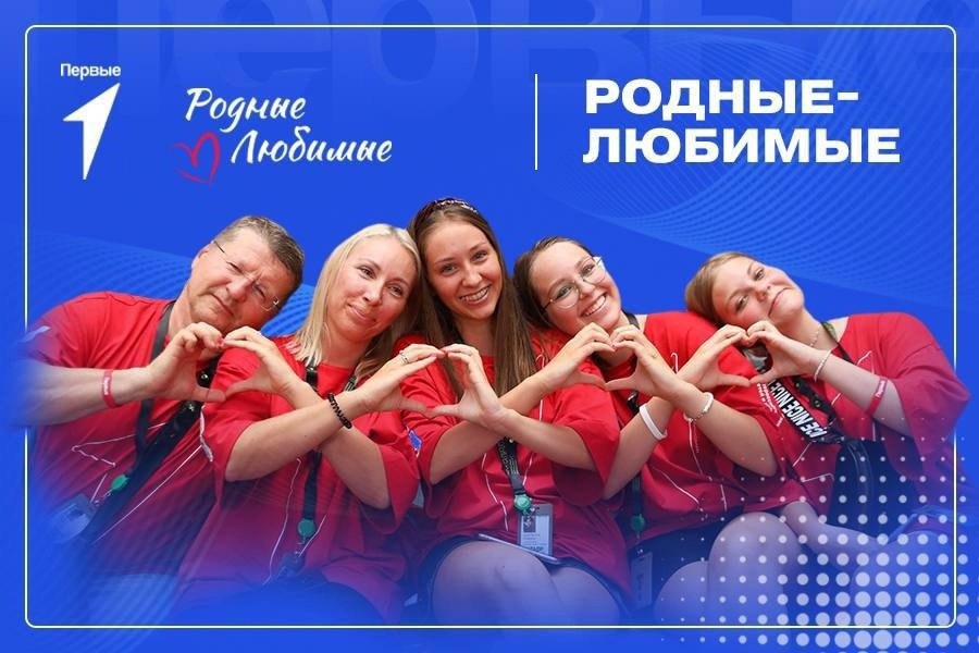 «Бабушкины истории для Первых: Семья – это там, где помнят, любят и ждут».