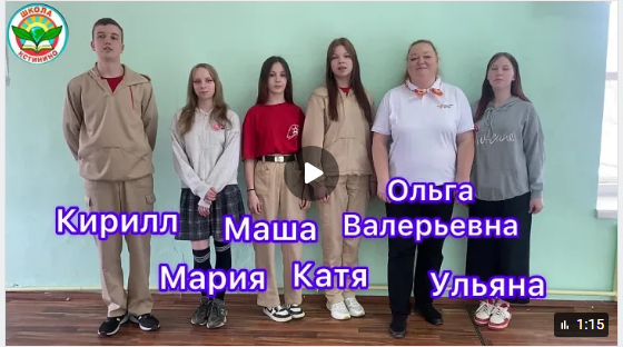 Вместе Мы – СИЛА..