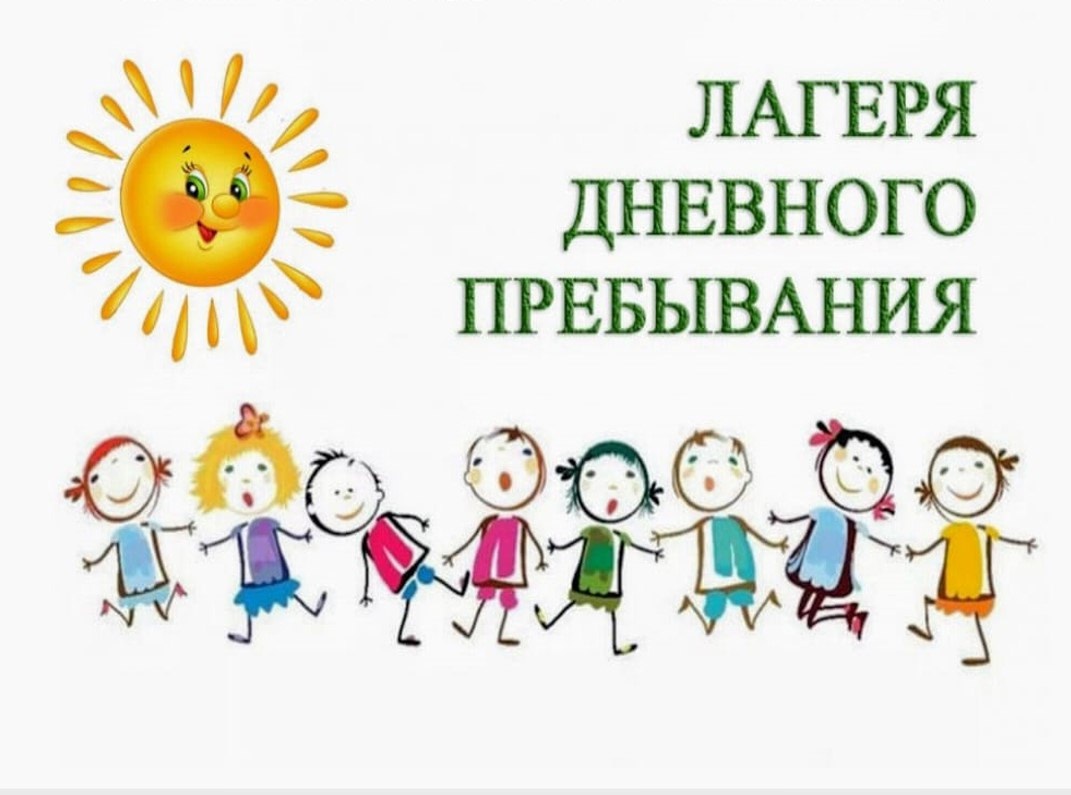 Внимание родителей!.