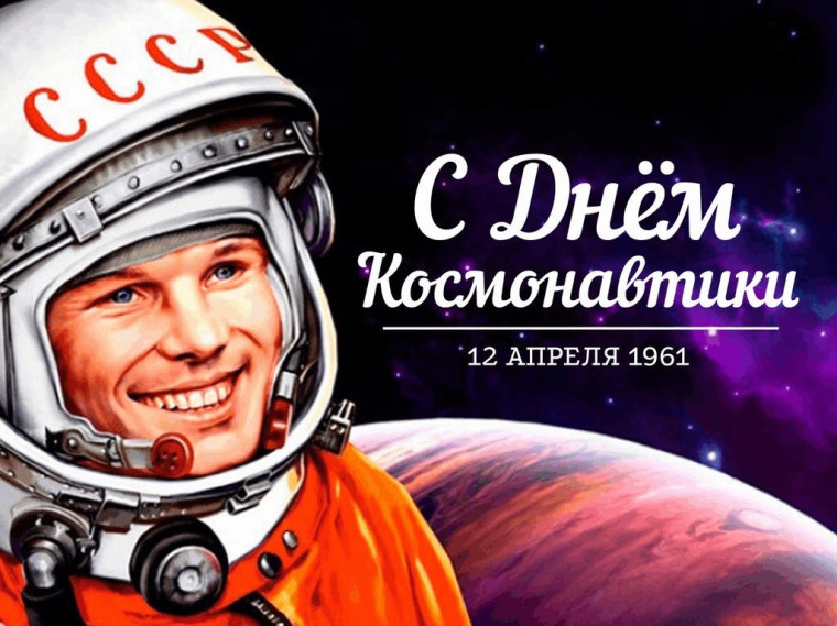 Выставка творческих работ «В космос, прямо к звездам».